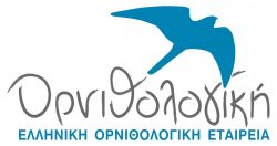 ornithologiki-greece